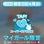 ヒメ日記 2025/11/01 06:49 投稿 翼 夕月