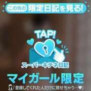 ヒメ日記 2025/11/02 09:27 投稿 翼 夕月