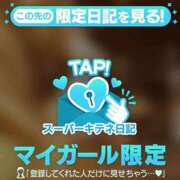 ヒメ日記 2025/11/04 08:39 投稿 翼 夕月