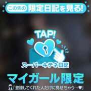 ヒメ日記 2025/11/05 09:39 投稿 翼 夕月