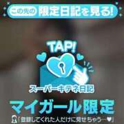 ヒメ日記 2025/11/06 09:09 投稿 翼 夕月