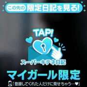 ヒメ日記 2025/11/07 09:29 投稿 翼 夕月