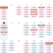 ヒメ日記 2025/11/10 09:39 投稿 翼 夕月