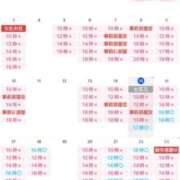 ヒメ日記 2025/11/15 09:19 投稿 翼 夕月