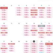 ヒメ日記 2025/11/21 09:45 投稿 翼 夕月
