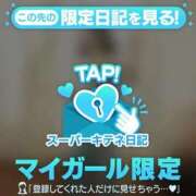 ヒメ日記 2025/11/21 22:19 投稿 翼 夕月