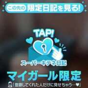 ヒメ日記 2025/11/24 09:19 投稿 翼 夕月