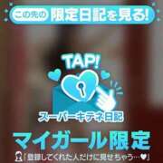 ヒメ日記 2025/11/25 21:29 投稿 翼 夕月