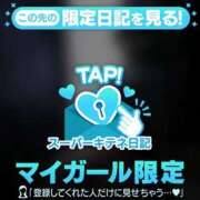 ヒメ日記 2025/11/28 09:29 投稿 翼 夕月