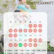 ヒメ日記 2025/11/29 09:09 投稿 翼 夕月