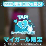 ヒメ日記 2025/12/01 09:28 投稿 翼 夕月