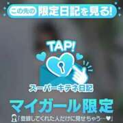 ヒメ日記 2025/12/05 09:19 投稿 翼 夕月