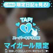 ヒメ日記 2025/12/06 08:59 投稿 翼 夕月