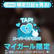 ヒメ日記 2025/12/07 09:09 投稿 翼 夕月