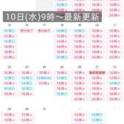 ヒメ日記 2025/12/10 09:19 投稿 翼 夕月