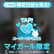 翼 💛まだお会いした事ない方に送れるスーパーキテネ💛 夕月