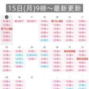 翼 【12月・1月出勤スケジュール】 夕月