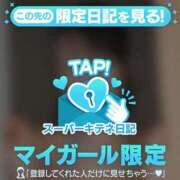 ヒメ日記 2025/12/18 09:11 投稿 翼 夕月