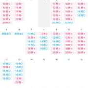 ヒメ日記 2025/12/22 09:32 投稿 翼 夕月