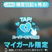 ヒメ日記 2025/12/22 22:19 投稿 翼 夕月