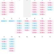 ヒメ日記 2025/12/23 09:29 投稿 翼 夕月