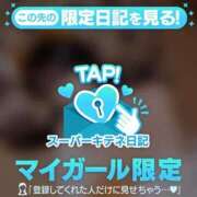 ヒメ日記 2025/12/23 23:39 投稿 翼 夕月