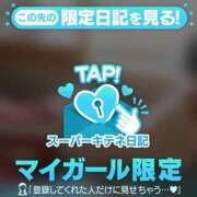 ヒメ日記 2025/12/25 23:12 投稿 翼 夕月