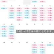 ヒメ日記 2025/12/26 09:29 投稿 翼 夕月