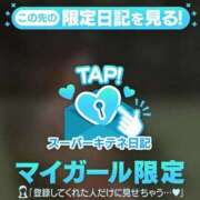 ヒメ日記 2025/12/26 23:09 投稿 翼 夕月