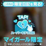 ヒメ日記 2025/12/28 11:39 投稿 翼 夕月