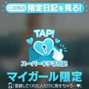 ヒメ日記 2026/01/02 09:20 投稿 翼 夕月