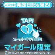 ヒメ日記 2026/01/03 23:39 投稿 翼 夕月