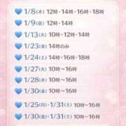 ヒメ日記 2026/01/08 10:00 投稿 翼 夕月