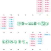 ヒメ日記 2026/01/10 09:09 投稿 翼 夕月