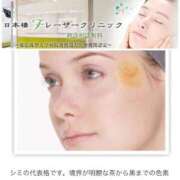 ヒメ日記 2026/02/06 06:59 投稿 翼 夕月