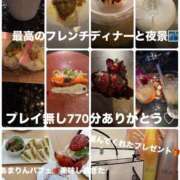 ヒメ日記 2026/02/28 06:19 投稿 翼 夕月