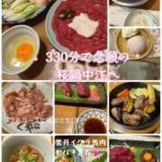 ヒメ日記 2026/03/12 06:09 投稿 翼 夕月