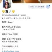 ヒメ日記 2026/03/13 22:19 投稿 翼 夕月