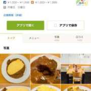 ヒメ日記 2026/03/26 07:29 投稿 翼 夕月