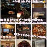 ヒメ日記 2026/03/28 07:59 投稿 翼 夕月