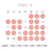 ヒメ日記 2026/04/21 19:59 投稿 翼 夕月