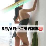 ヒメ日記 2026/05/05 09:19 投稿 翼 夕月