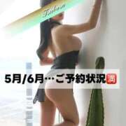 ヒメ日記 2026/05/28 09:19 投稿 翼 夕月