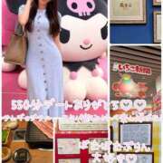 ヒメ日記 2026/05/30 06:29 投稿 翼 夕月