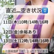 ヒメ日記 2026/06/09 21:59 投稿 翼 夕月
