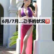 ヒメ日記 2026/06/13 09:21 投稿 翼 夕月