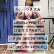 ヒメ日記 2026/06/20 09:33 投稿 翼 夕月