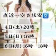 ヒメ日記 2026/07/03 19:29 投稿 翼 夕月