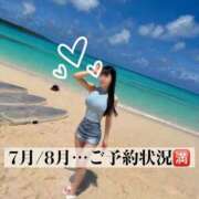 ヒメ日記 2026/07/12 09:24 投稿 翼 夕月