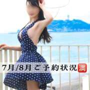 ヒメ日記 2026/07/27 09:49 投稿 翼 夕月